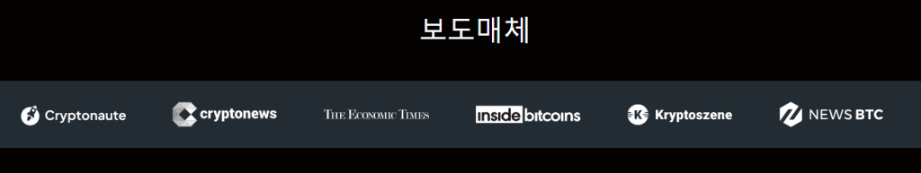 메타 마스터즈 길드 보도매체