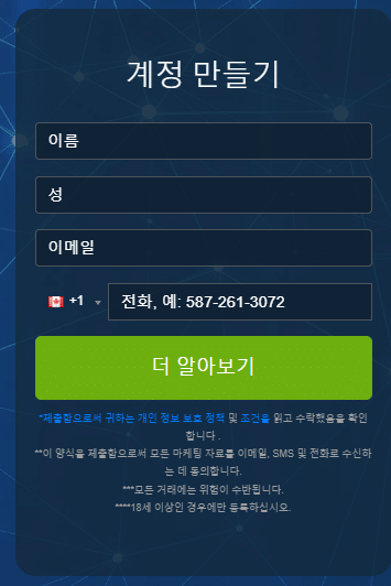 비트코인 스프린트 회원가입