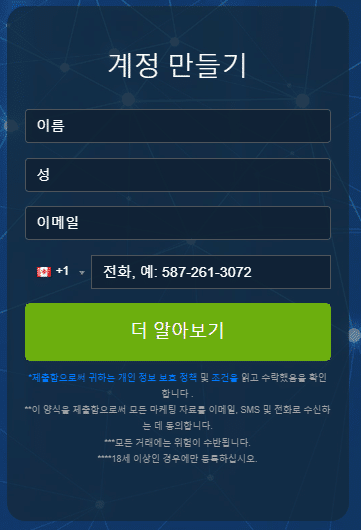 Bit iPlex Codes 매매봇