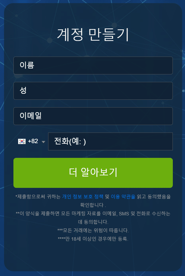 비트코인 로켓 가입