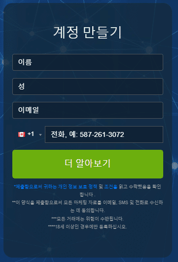 비트코인 엠파이어