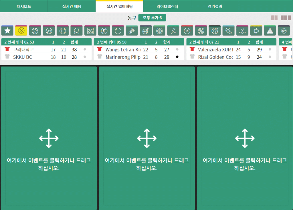 카지노 게임 벳위즈