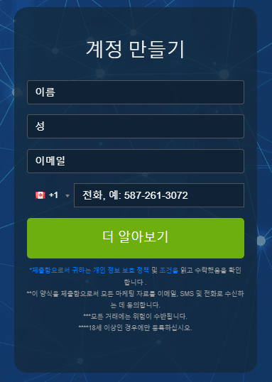 비트코인 브레인