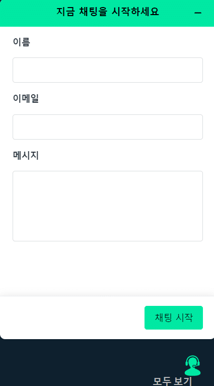 메가 다이스