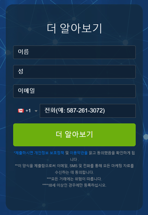 볼틱스 모멘텀